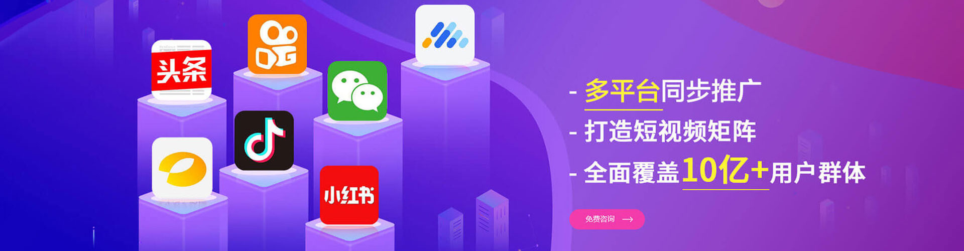 冠县百度如何推广