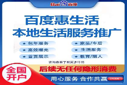 信息流广告推广未来趋势与案例预测